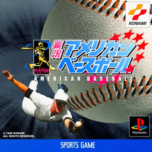 Jikkyou American Baseball (Japan)
